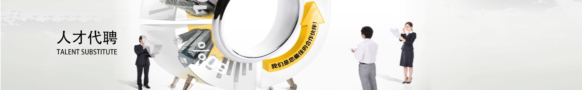 一級建造師baner圖片
